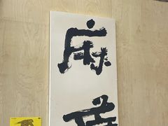 -麻雀咖啡SPARROW COFFEE(十全街店)