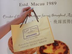 -安德鲁饼店(总店)