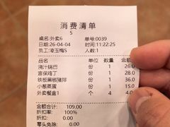 -庐州太太(双岗店)