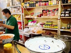 -赵府街副食店