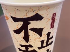 -袁记云饺的猜想(东方宝泰首店)