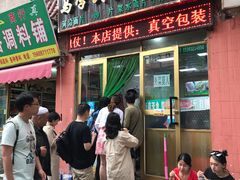 -马学武手抓美食(下南关总店)