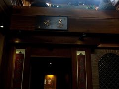 门面-小吊梨汤·北京菜(香山店)