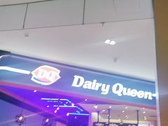 -DQ·蛋糕·冰淇淋(城南嘉园店)