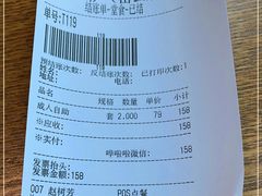 -比格比萨自助(密云店)