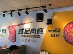 -牛小嫩串串火锅(老国贸总店)