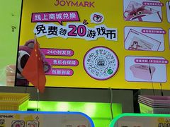 -JOYMARK(天津西青万达店)
