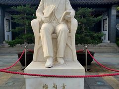 -梅园