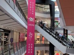 -京华烟云·北京烤鸭(领展购物广场·中关村店)