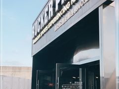 -洛克公园·篮球(雨花客厅店)