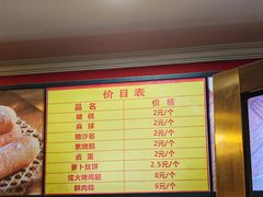 -新丰小吃(庆春路分店)