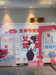 -伊然美产后恢复中心(海珠妇幼店)