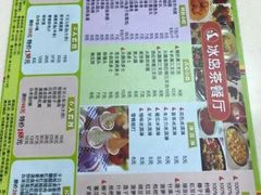 -冰岛茶餐厅(人民路店)