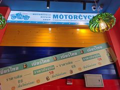 -迷你椰·泰式大排档(湖州衣裳街店)