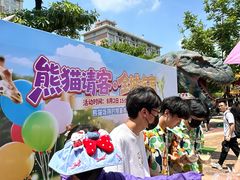 -灵玲国际马戏城