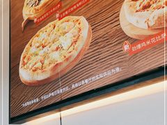 -必胜客(南锣鼓巷店)