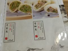 菜单-陈傻子餐厅(世纪都会店)