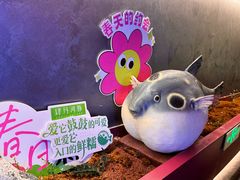 -肆月河豚·新淮扬菜·烤鸭(中关村店)