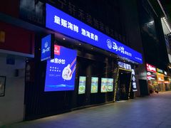 -海小馆海鲜餐厅(茂业百货店)