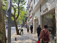 -北万新包子店(淮海店)