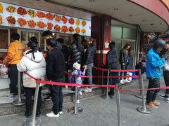 -帝煌烤卤(羊子街店)