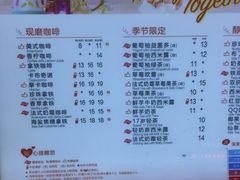 菜单-CoCo都可(十全东店)
