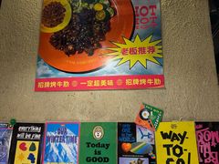 -碌碌发·东南亚风味烧烤档(体育西店)