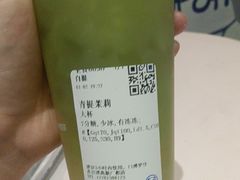 -茶百道(广都店)