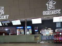 -汉阳天河电影城(王家湾店)