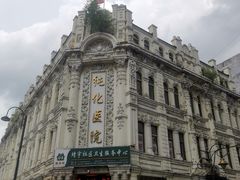 -中华巴洛克风情街