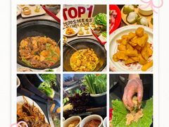 -蘸小院铁锅炖·蘸酱菜·东北菜(怀远门店)