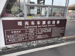 -白云山风景名胜区