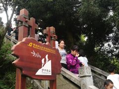 -南岳衡山风景名胜区