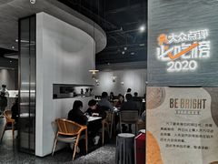 -BE BRIGHT KITCHEN(正佳广场店)