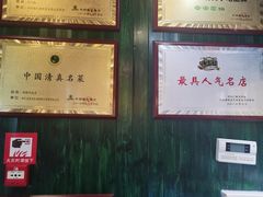 -直隶安家罩饼(复兴路店)