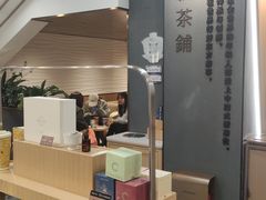 -霸王茶姬(正佳广场店)