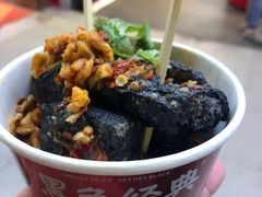 -黑色经典臭豆腐·湖南特产(坡子街特产局店)
