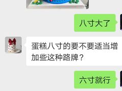 -蜜肆动物奶油蛋糕·个性定制·下午茶甜品