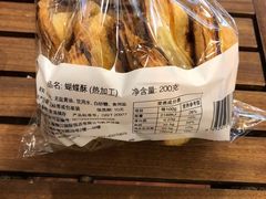 -国际饭店·帆声西饼屋(黄河路店)