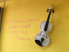 -志龙皇冠吃货椰子铺