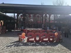 -哈密回王府景区