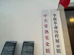 -虞山风景区