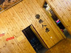 -明日世界密室轰趴·剧本桌游·箭馆团建(国贸店)