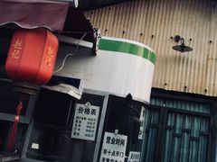 -老北京赵记酱肘子