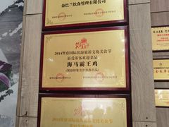 -巽寮印象美食部落餐厅·海鲜·地方特色菜(惠州体验店)