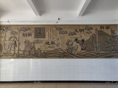 -海口市第一中学