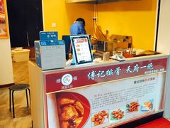 -傅强排骨(成都总店)