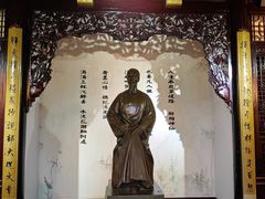 -吴敬梓故居