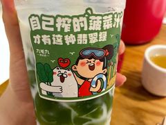 -九毛九西北菜(大东海店)