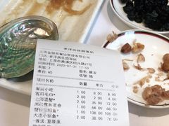 -老洋房花园饭店(绍兴路店)